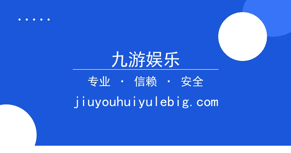 九游娱乐 - 小李子与新女伴约会被拍，网友热议两人18岁年龄差 配图1